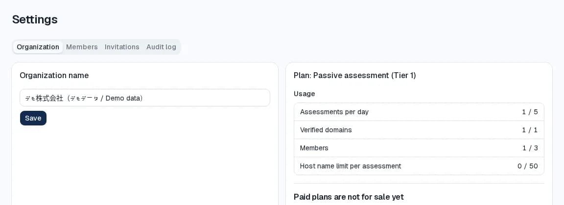 Settings screen showing the plan Passive assessment (Tier 1) and usage for assessments per day, verified domains, members, and host names per assessment